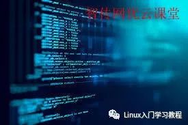 4种方法实时监控Linux日志文件