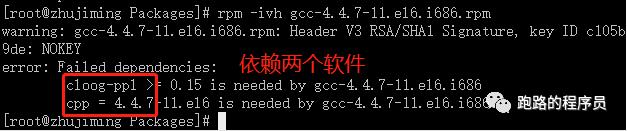 Linux系统自定义安装C语言gcc编译器图文详细教程