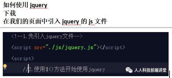 Js-jqueryday01