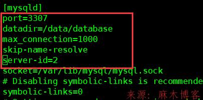 Linux-MySQL主从架构部署