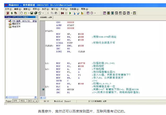 只会C语言、单片机？学会这一招，十分钟带你掌握Linux开发！