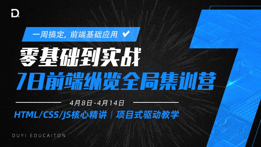 这年头，前端开发还能零基础拿到30K月薪吗？