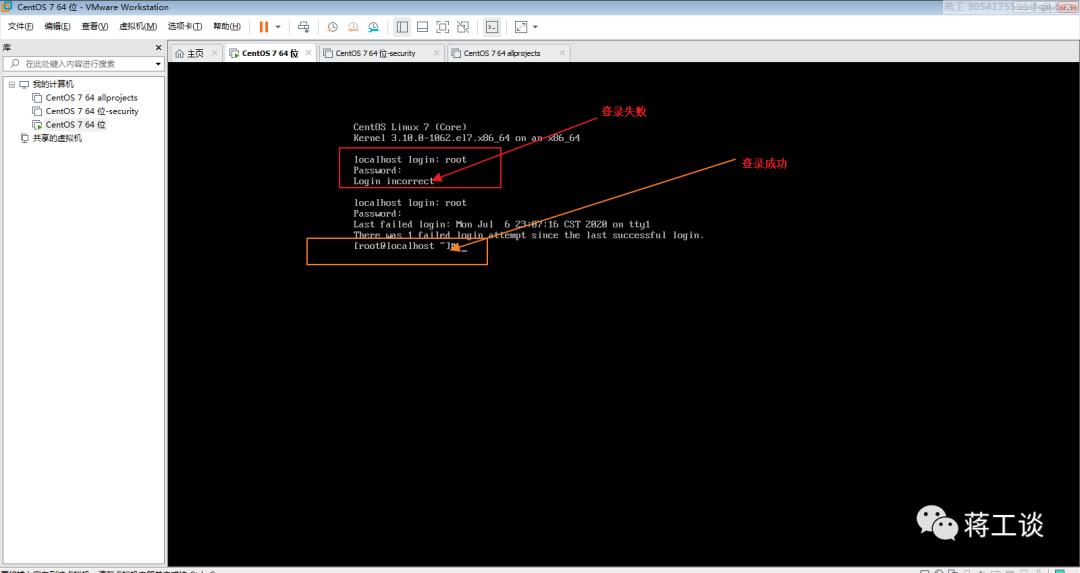 1操作系统linux基础-命令shell