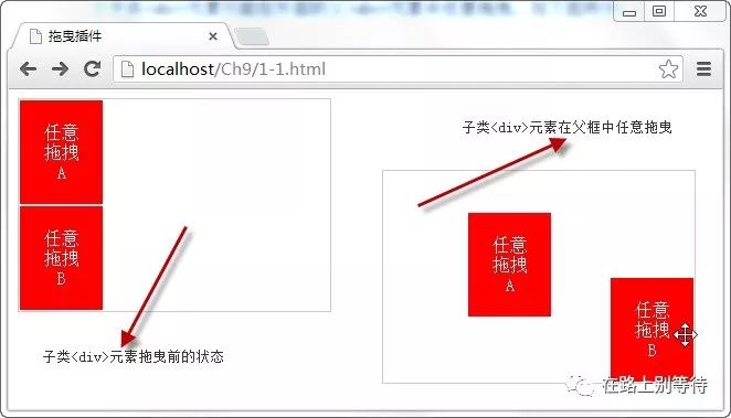 jQuery 工具类函数