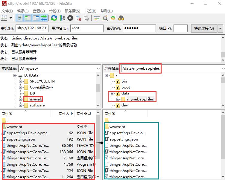 .NetCore程序在Linux上面部署的实现