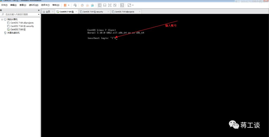 1操作系统linux基础-命令shell