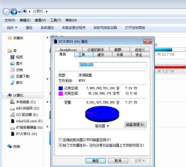 Ajax和Jquery基础入门视频-网络编程