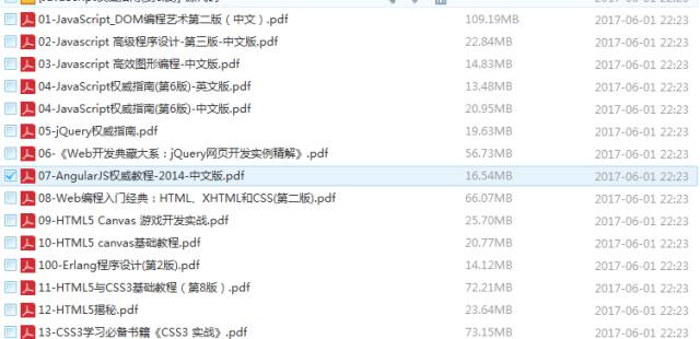再也不用花冤枉钱了，100本Web前端开发电子书免费送