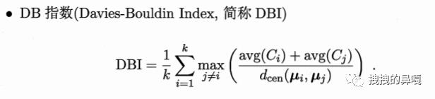 聚类算法学习笔记（一）