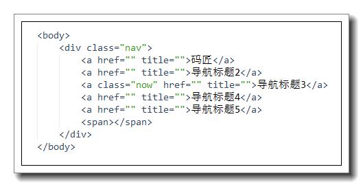 jQuery特效 | 导航底部横线跟随鼠标缓动