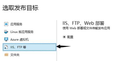 .NetCore程序在Linux上面部署的实现