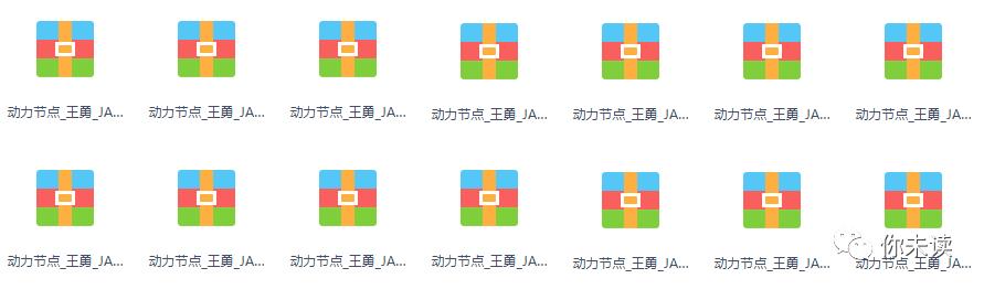 SSM 项目实战、jquery、Spring、数据结构、C语言系列视频资料分享