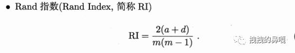 聚类算法学习笔记（一）