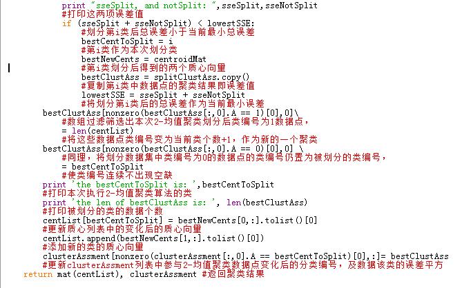 读书笔记（8）│k-means聚类算法及应用