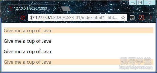 JavaEE——CSS3样式表