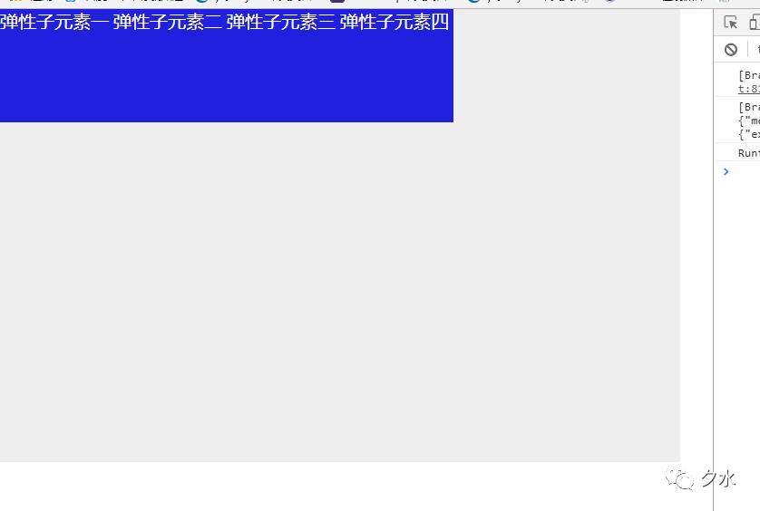 css3属性补充