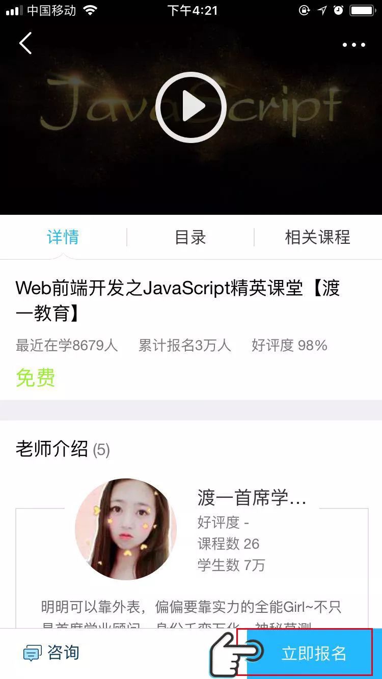 学会CSS3图片折叠卡，你只需要做对这件事.....