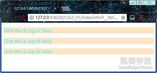 JavaEE——CSS3样式表