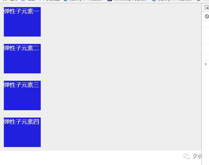 css3属性补充