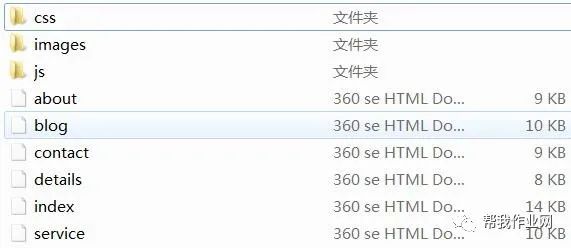 css3大气婚庆摄影公司响应式网页设计作业成品模板