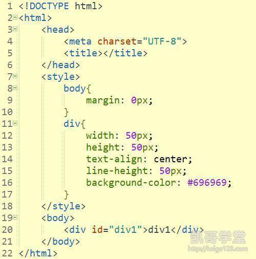 CSS3简单动画效果与使用列表制作菜单