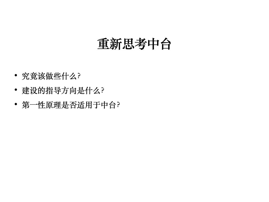 函数式程序设计思维：隐匿在函数式程序设计背后的思维方法，及支撑它的粘合剂