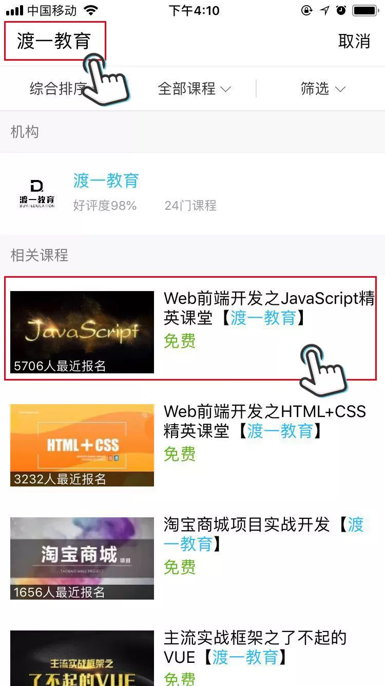 学会CSS3图片折叠卡，你只需要做对这件事.....