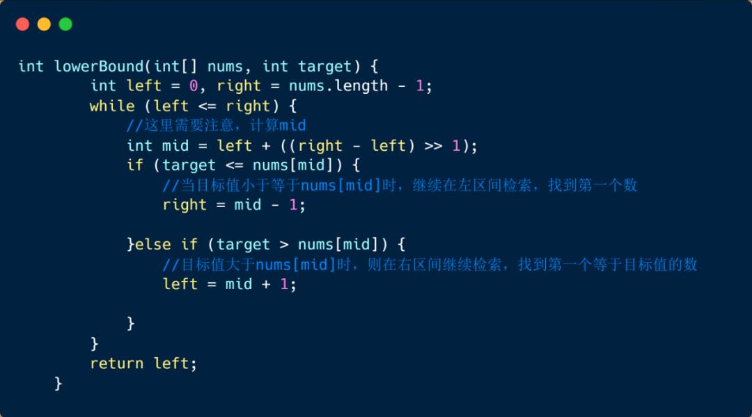 面试前必知必会的二分查找及其变种