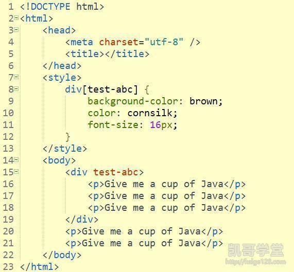 JavaEE——CSS3样式表