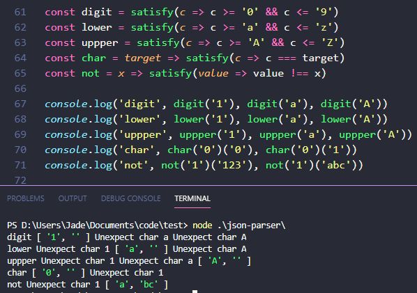 从零开始用函数式实现 JSON Parser