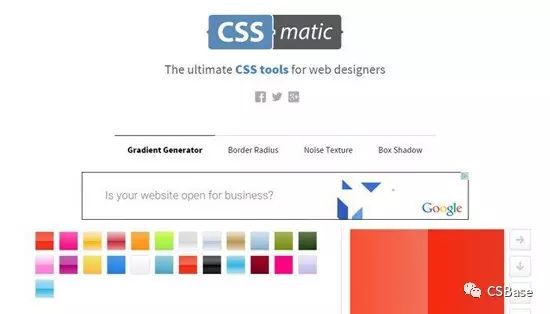 前端必看！10个免费的CSS3 代码生成器