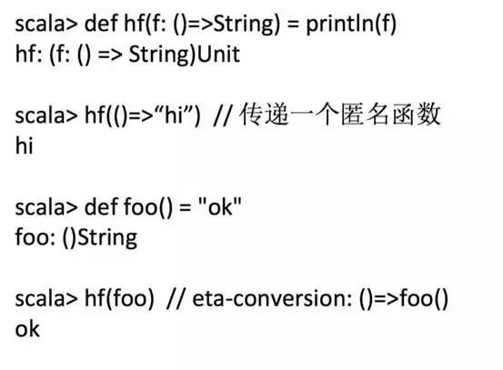 Scala中的函数式特性｜Scala布道师、挖财资深架构师王宏江