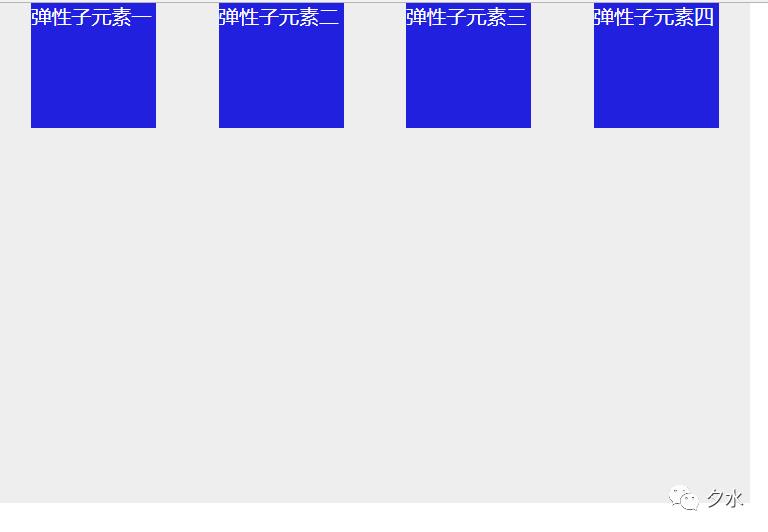 css3属性补充