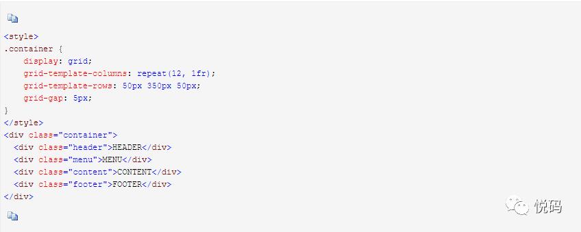 快速使用CSS Grid布局，实现响应式设计