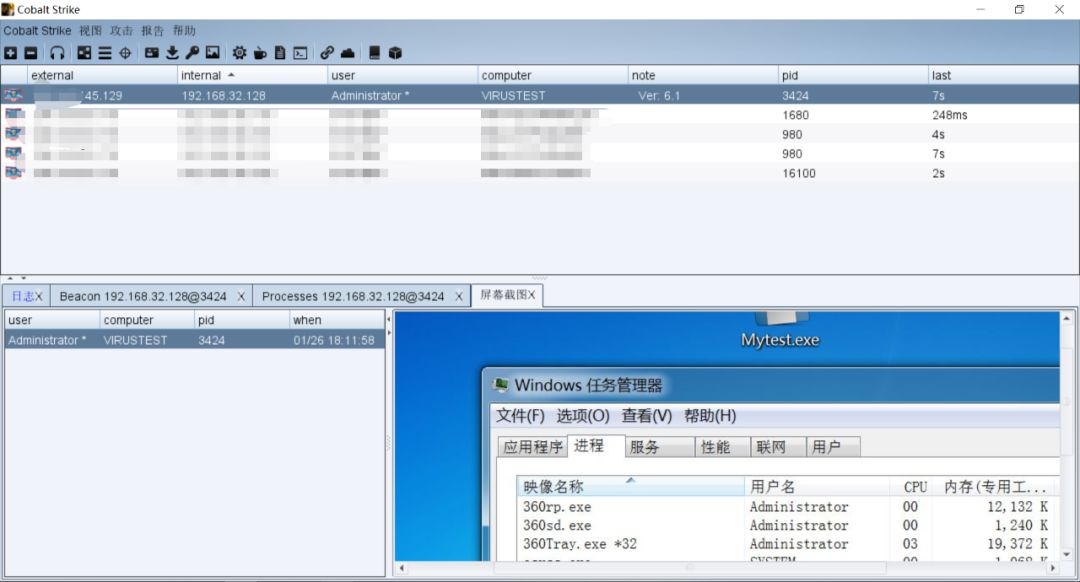 免杀 | 利用Python免杀CS Shellcode