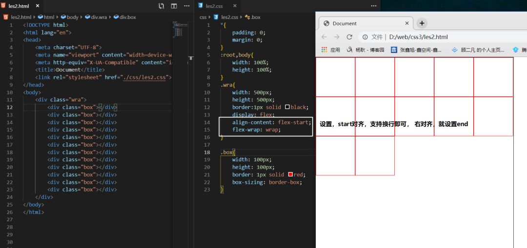 css3系列之弹性盒子 flex