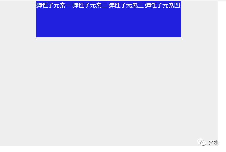 css3属性补充