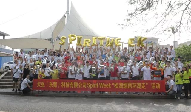 CSS 2018 Spirit Week活动圆满结束！