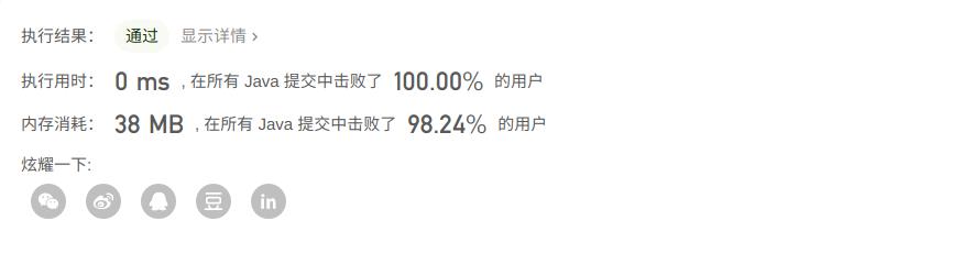 104 二叉树最大深度