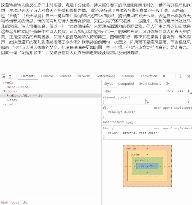 浣犳湭蹇呯煡閬撶殑 49 涓?CSS 鐭ヨ瘑鐐?></p> 
<h3 class=