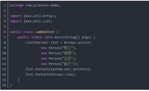 JAVA8之函数式接口返回实例