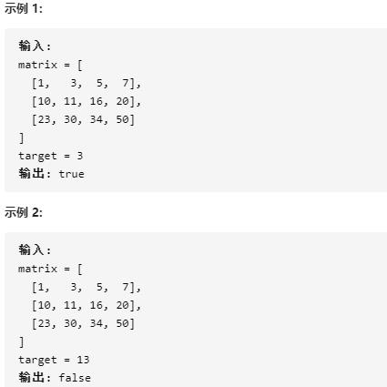 二分查找及对应的几道经典题目