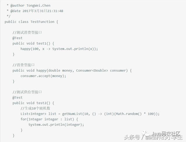 史上最全面的Java8教程（二）、玩转函数式接口