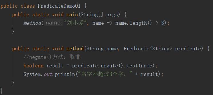 【Java】基础49：两个函数式接口