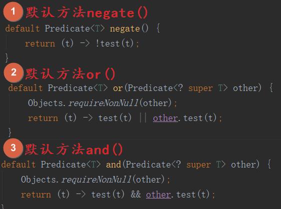 【Java】基础49：两个函数式接口