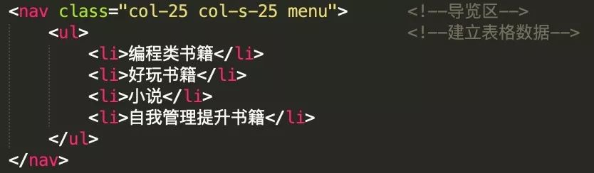 笔记丨Web丨CSS3丨（十四）终篇：补缺+响应式网页设计