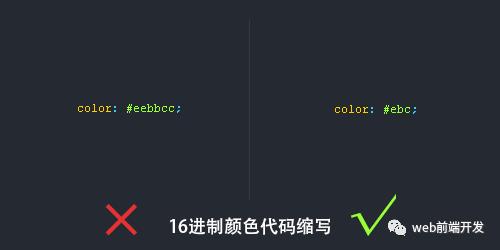 分享一些CSS使用的书写规范顺序与偏门又实用的 CSS 样式