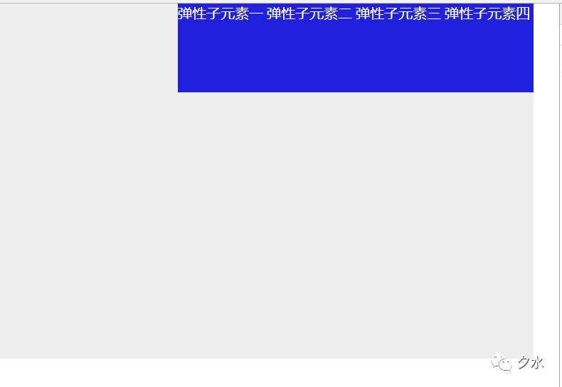 css3属性补充