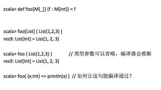 Scala中的函数式特性｜Scala布道师、挖财资深架构师王宏江