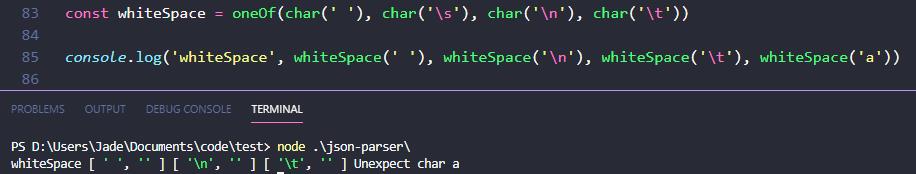 从零开始用函数式实现 JSON Parser